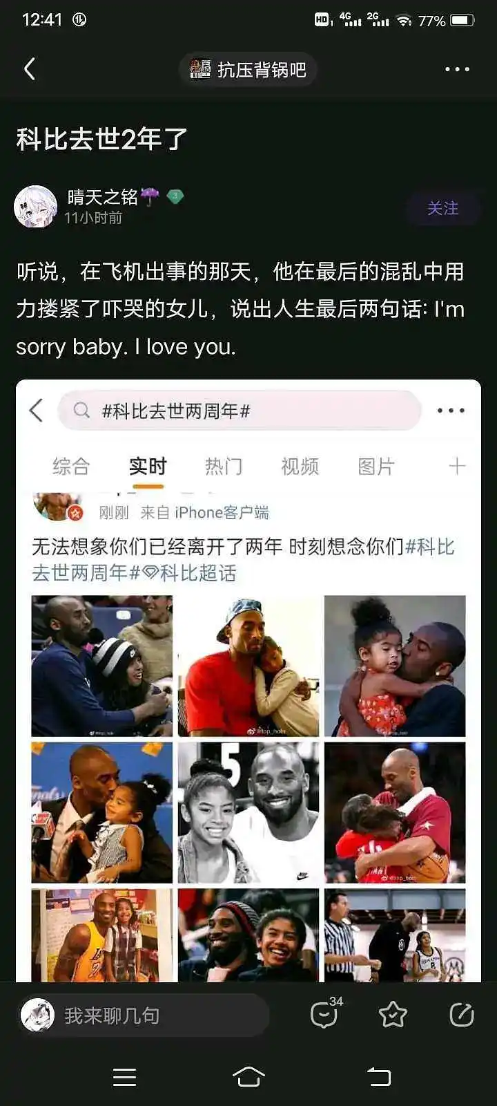 闲聊茶馆,地狱笑话