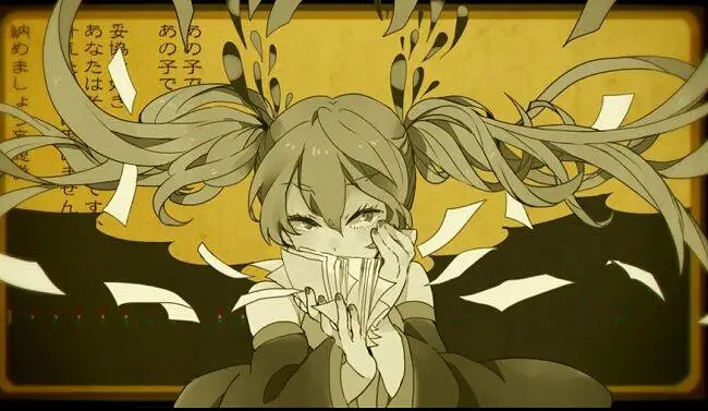 【初音ミク】妄想税【DECO*27】