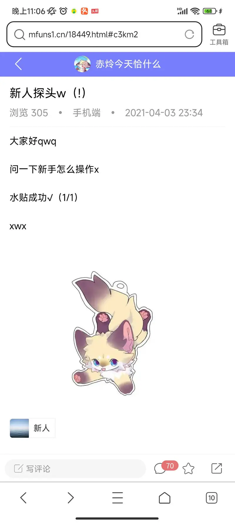 是一个入站两周年的小纪念uwu