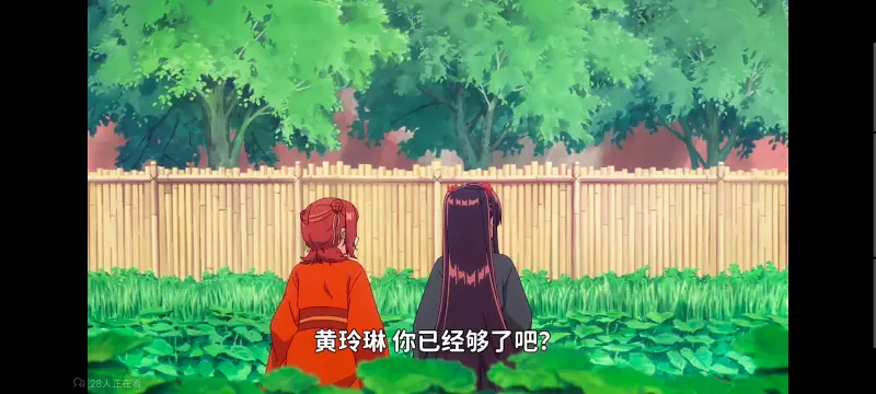 恶女不才请多关照雏宫蝶鼠替换传,虽然我是不完美恶女雏宫蝶鼠替换传,动画,动漫,番剧,日漫,ACG,二次元