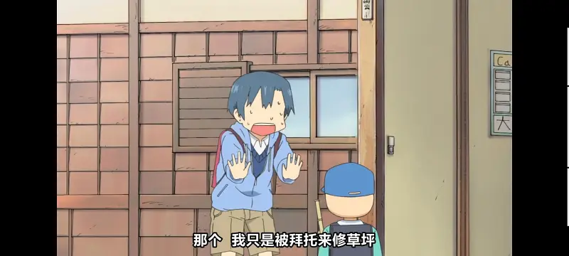 日常,动画,动漫,番剧,日漫,二次元,ACG