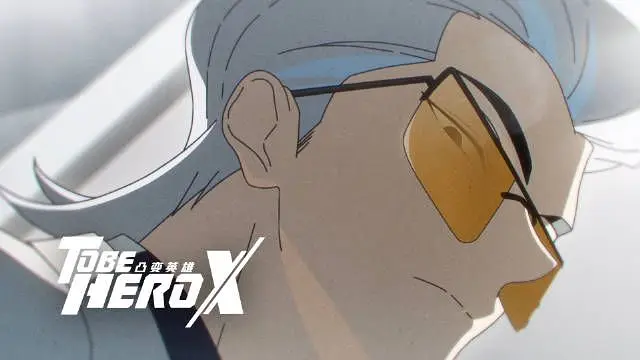 【凸变英雄X】英雄X风格化PV