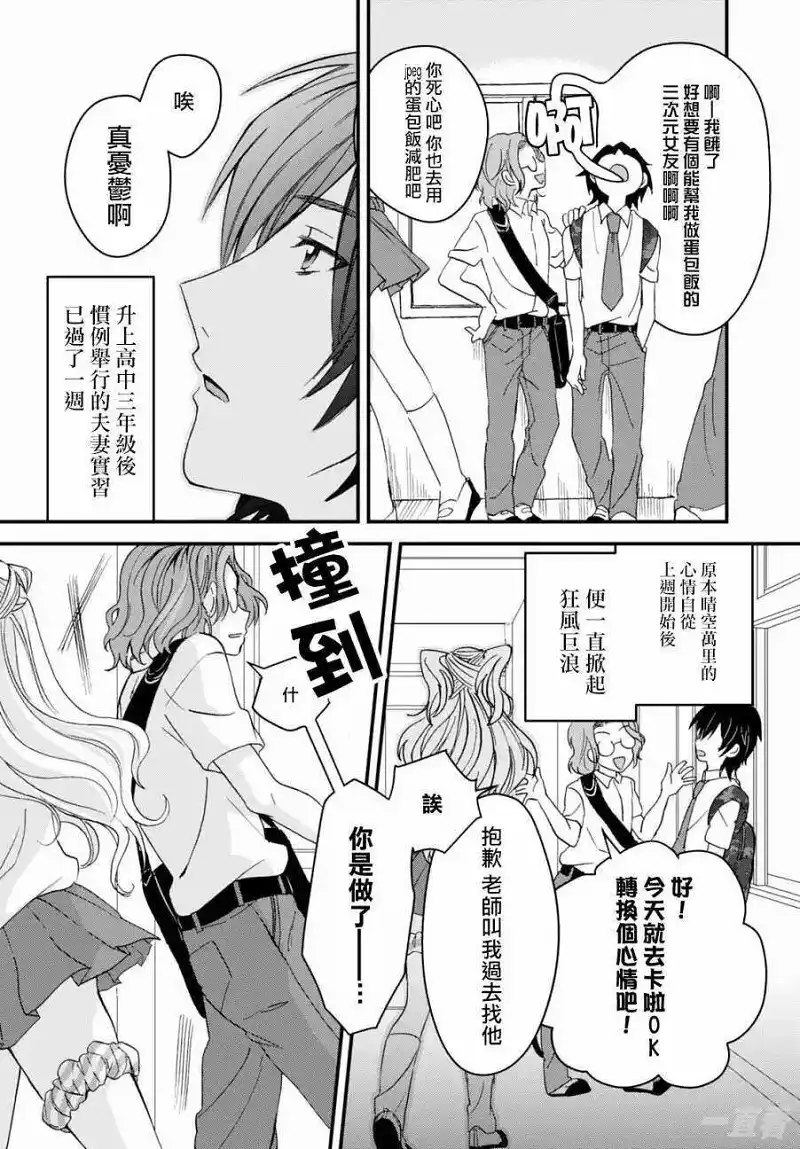 动漫专区,番剧资源,漫画