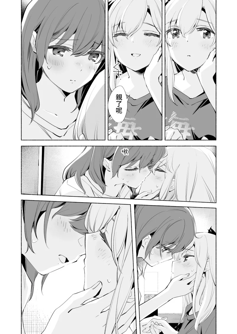 百合,校园