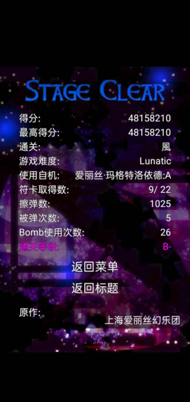 闲聊茶馆,东方千叶贴