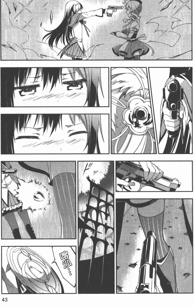 魔法少女小圆,叛逆的物语,漫画