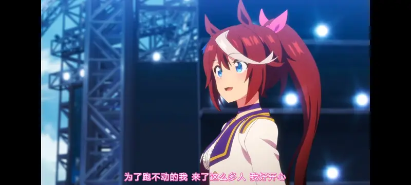 赛马娘,赛马娘PrettyDerby,赛马娘第二季,番剧,动画,动漫,二次元,ACG