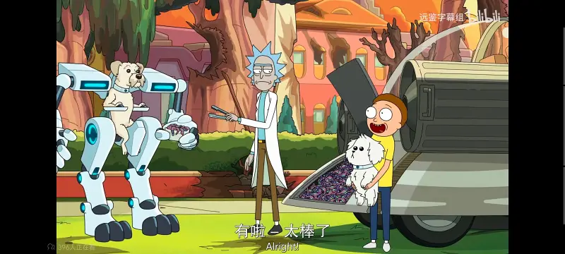 瑞克和莫蒂,瑞克与莫蒂,美漫,动画,动漫,番剧,ACG