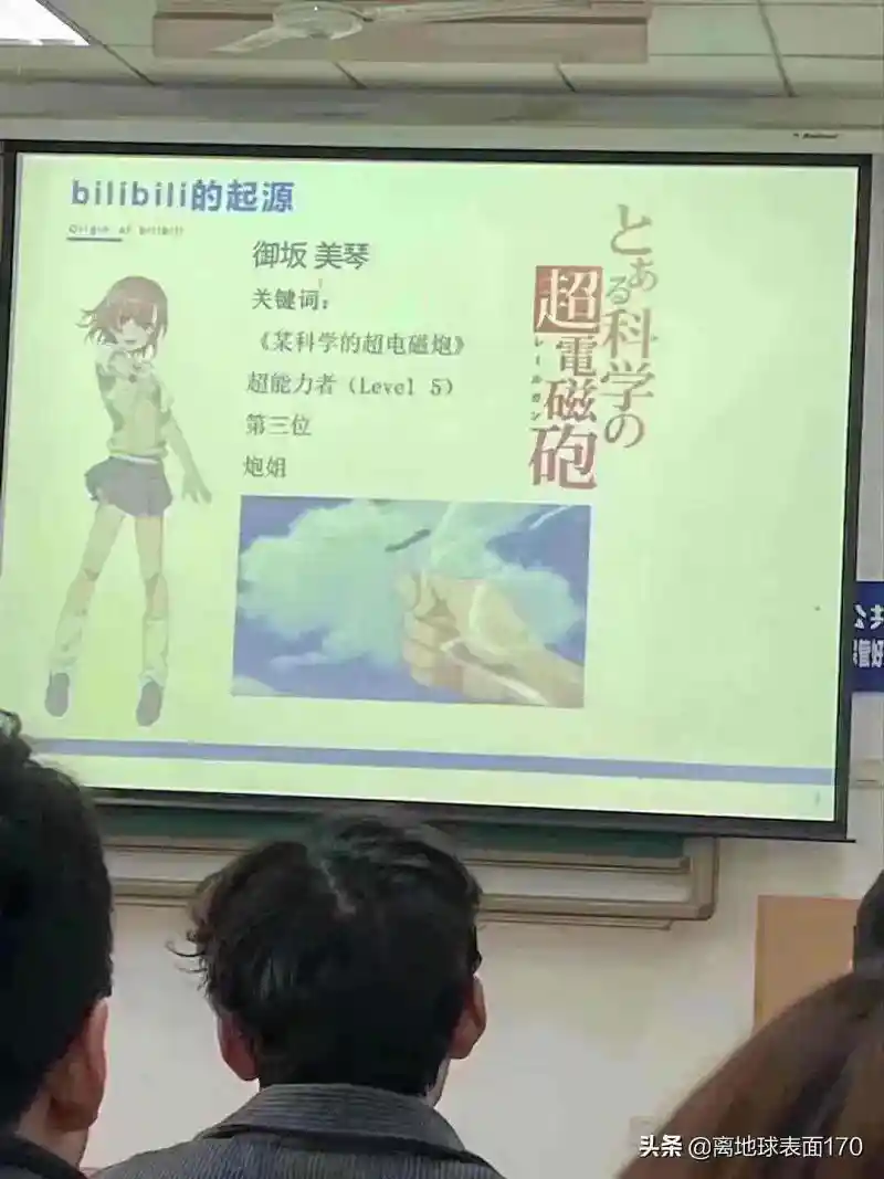 闲聊茶馆,二次元,炮姐