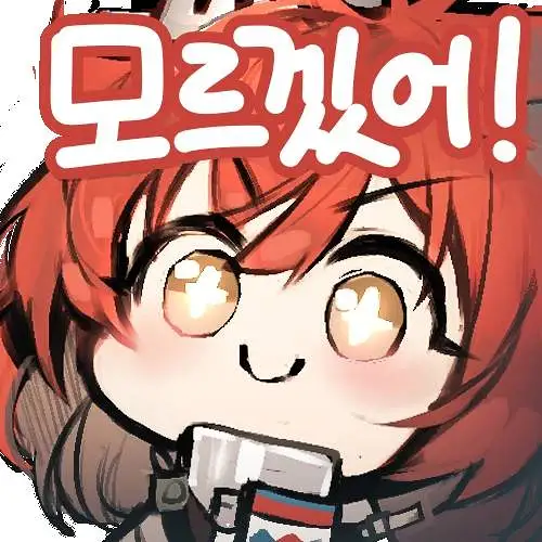 明日方舟