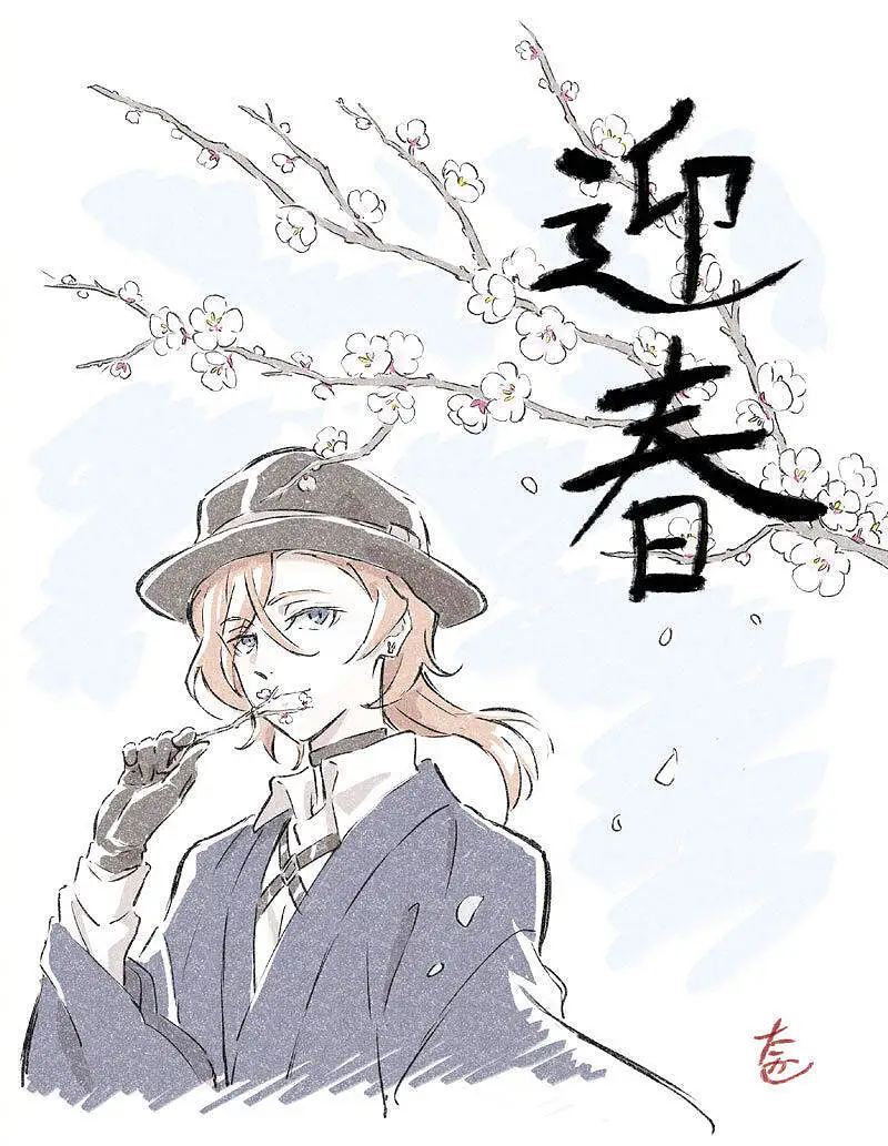 动漫,漫画,美图,M站美图,新年贺图