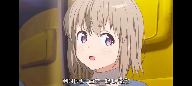 上伊那牡丹醉姿如百合,上伊那牡丹酒醉身姿似百合花般,动漫,番剧,百合,日漫,动画,二次元,ACG