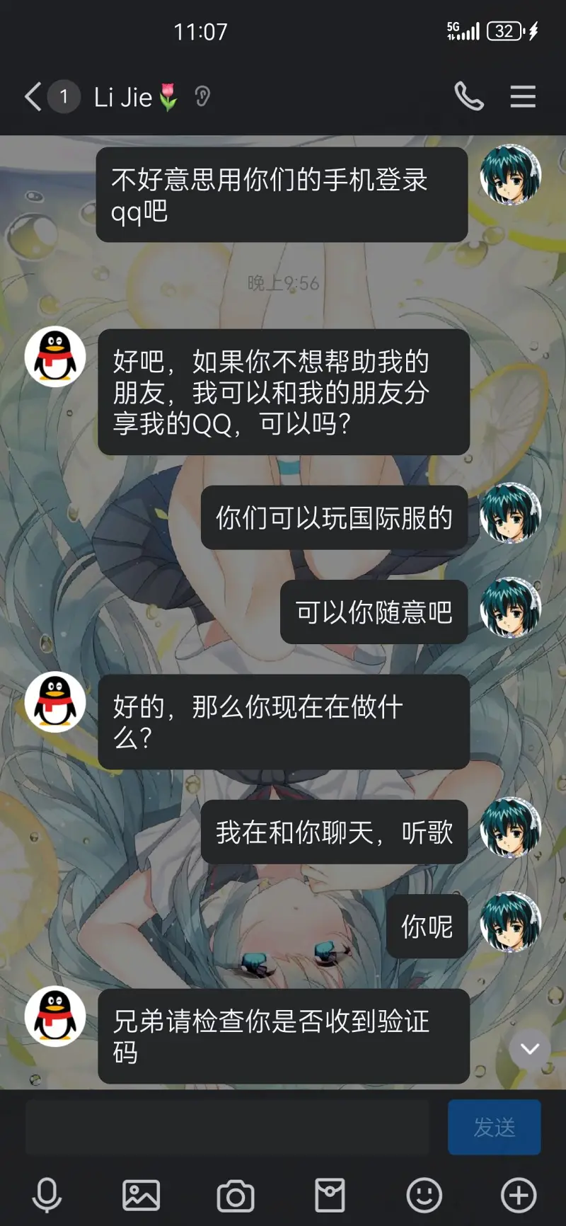 笨蛋,笨蛋笨蛋