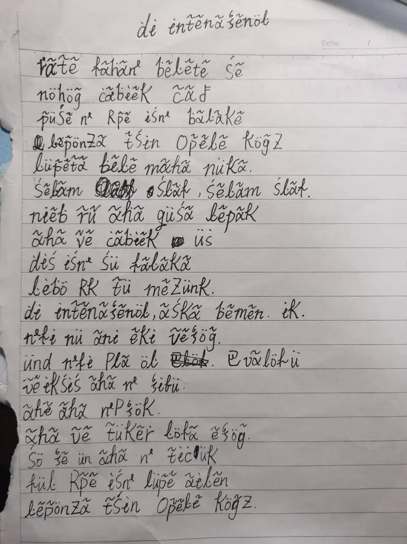 闲聊茶馆,语言