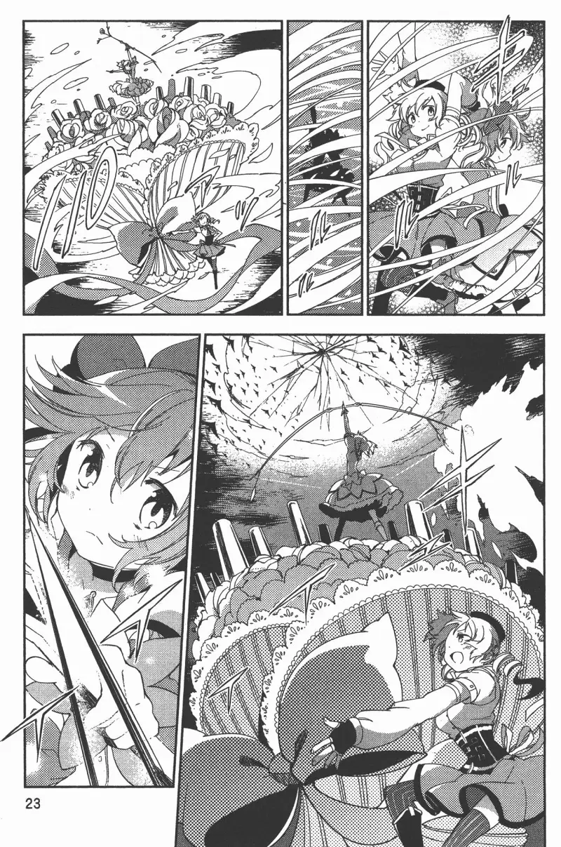 魔法少女小圆,叛逆的物语,漫画