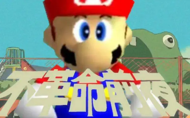 不yahoo命前夜