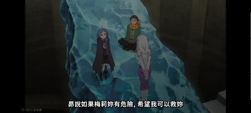 从零开始的异世界生活,异世界,动画,动漫,番剧,日漫,二次元,ACG
