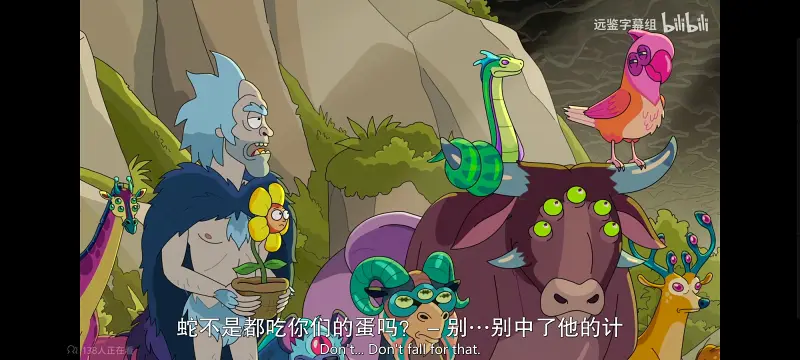 瑞克和莫蒂,瑞克与莫蒂,美漫,动画,动漫,番剧,ACG,欧美动漫