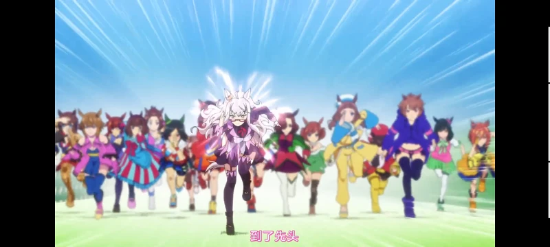 赛马娘,赛马娘第二季,赛马娘PrettyDerby,动画,动漫,番剧,二次元,ACG
