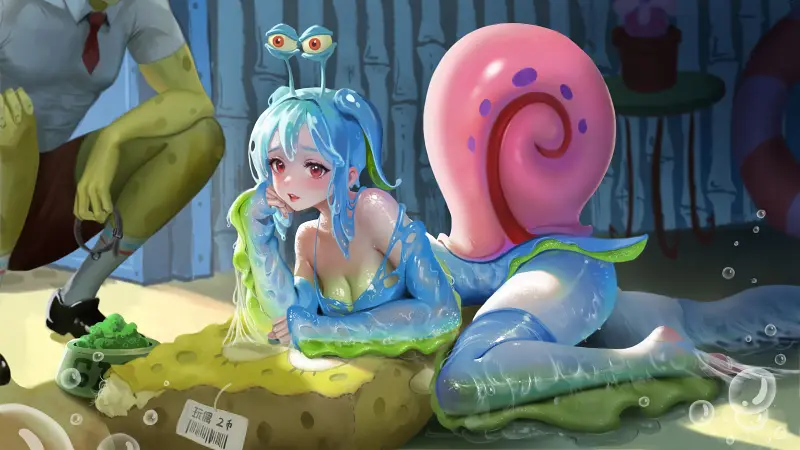 娘  化 小  蜗