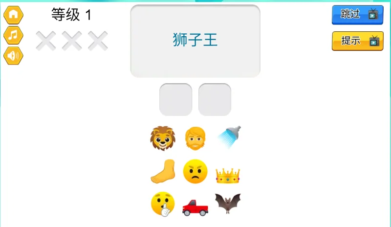 游戏,PC游戏,智力游戏,桌面游戏,益智游戏,卡通游戏,儿童游戏,少儿游戏