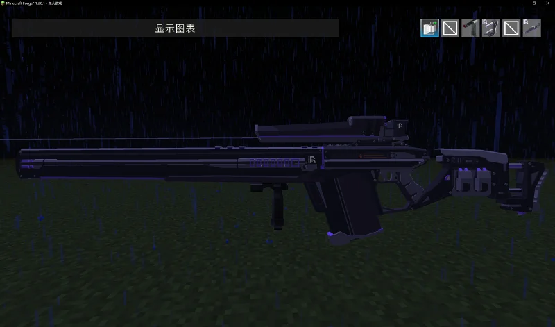我的世界,Minecraft,原创,武器