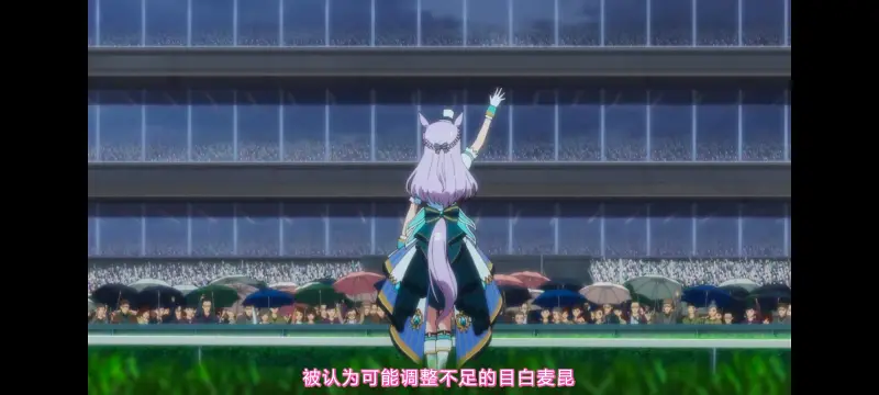 赛马娘,赛马娘第二季,动画,动漫,番剧,二次元,ACG,赛马娘PrettyDerby