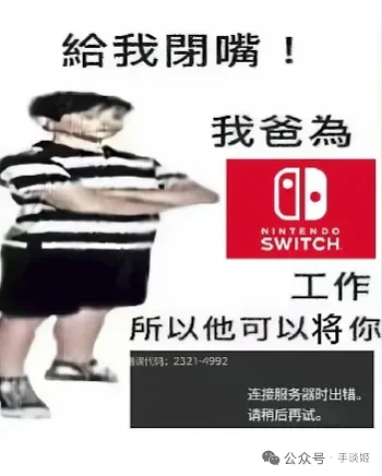 Mygo,祥子,爱音,梗图,王者,疯狂星期四,红包,我去居然能加这么多标签,塞尔达,林克