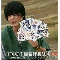 用户头像