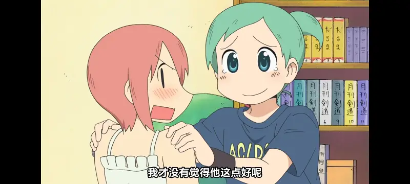 日常,动画,动漫,番剧,日漫,ACG