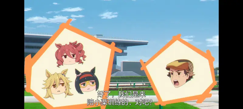 赛马娘,赛马娘芦毛灰姑娘,芦毛灰姑娘,动画,动漫,赛马娘PrettyDreby,番剧,ACG
