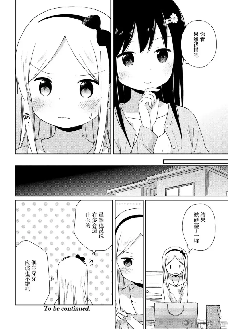 百合