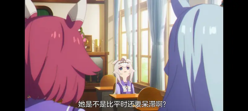 赛马娘,赛马娘芦毛灰姑娘,芦毛灰姑娘,动画,动漫,赛马娘PrettyDreby,番剧,ACG
