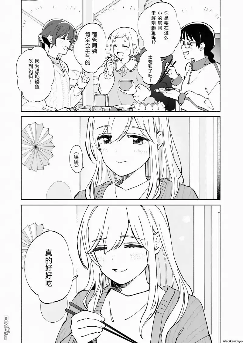 百合