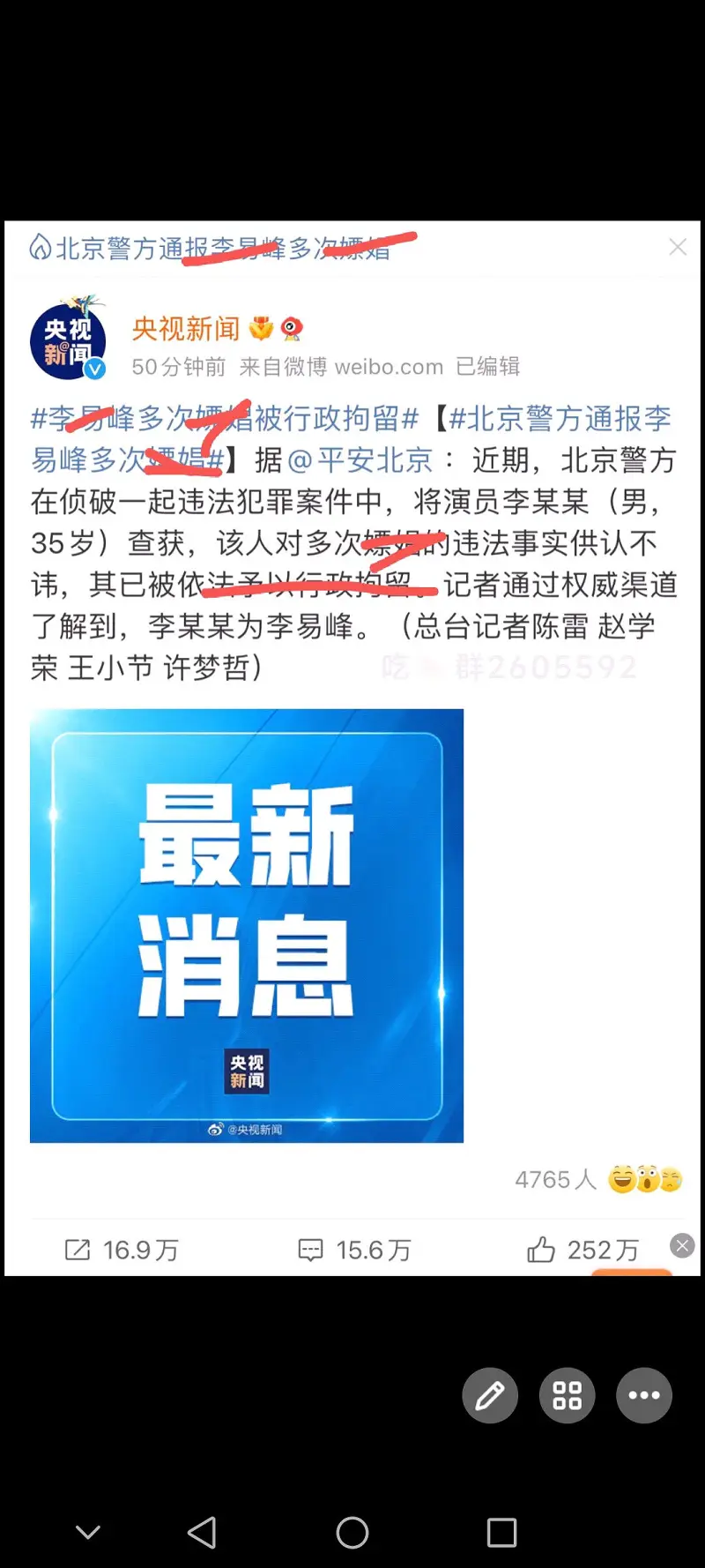 李易峰好似！