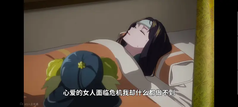 虽然我是不完美恶女雏宫蝶鼠替换传,恶女不才请多关照雏宫蝶鼠替换传,动画,动漫,番剧,二次元,日漫,ACG