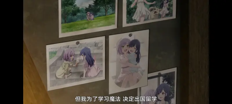 魔女之旅,动画,动漫,番剧,ACG
