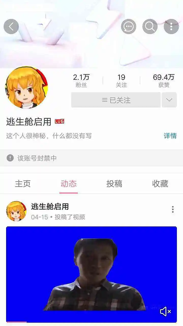 闲聊茶馆,水帖子,真夏の夜の淫梦