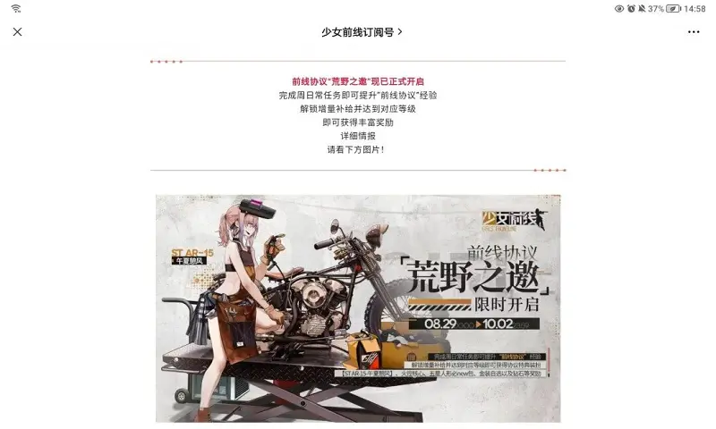 闲聊茶馆,新人