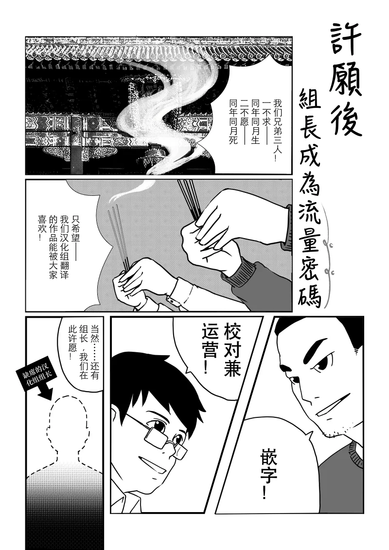 短片漫画,漫画短篇