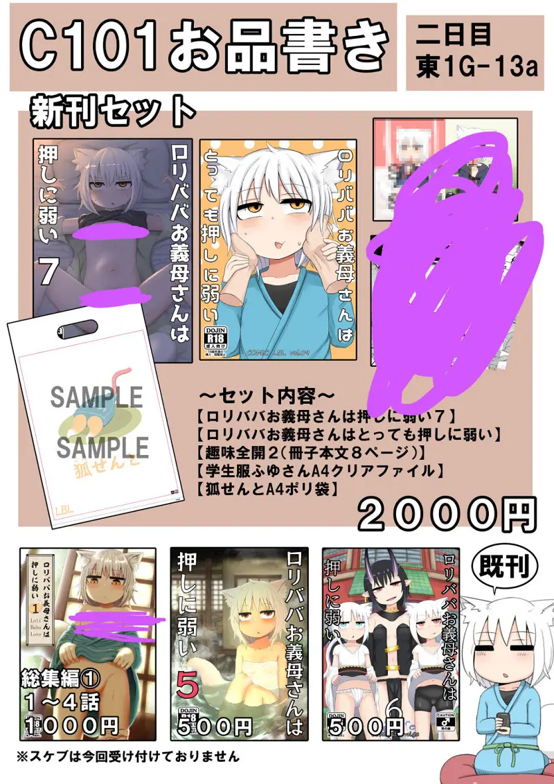 动漫专区,漫画,画师推荐,LBL