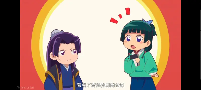 药屋少女的呢喃,药师少女的独语,动画,动漫,番剧,日漫,二次元,ACG