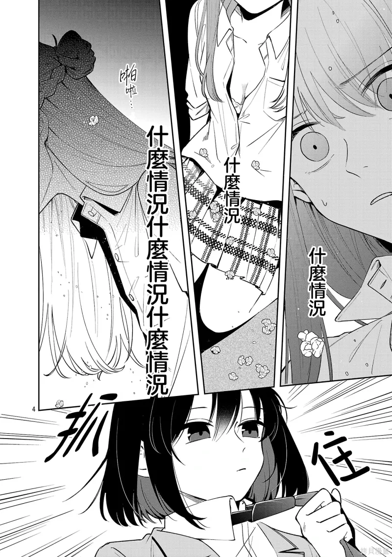 百合