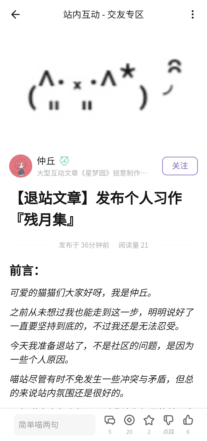 文章