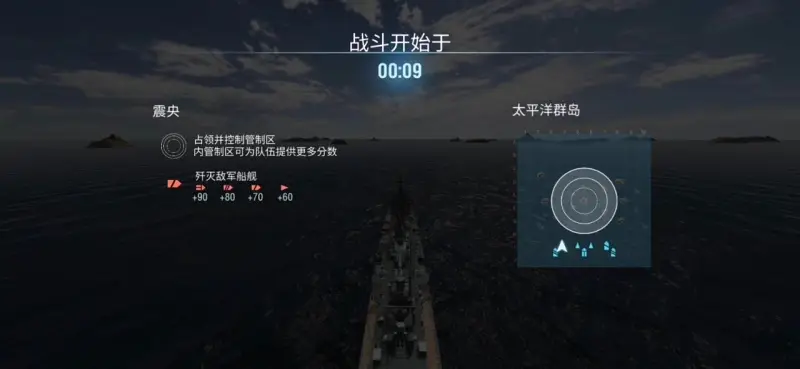 今天打把战闪