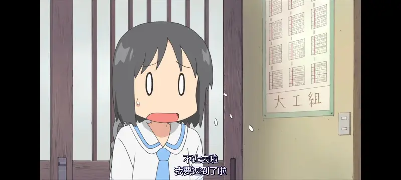 日常,动画,动漫,日漫,番剧,二次元,ACG