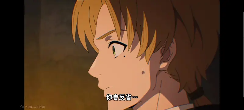 无职转生,无职转生到了异世界就拿出真本事,异世界,动画,动漫,番剧,二次元,日漫,ACG
