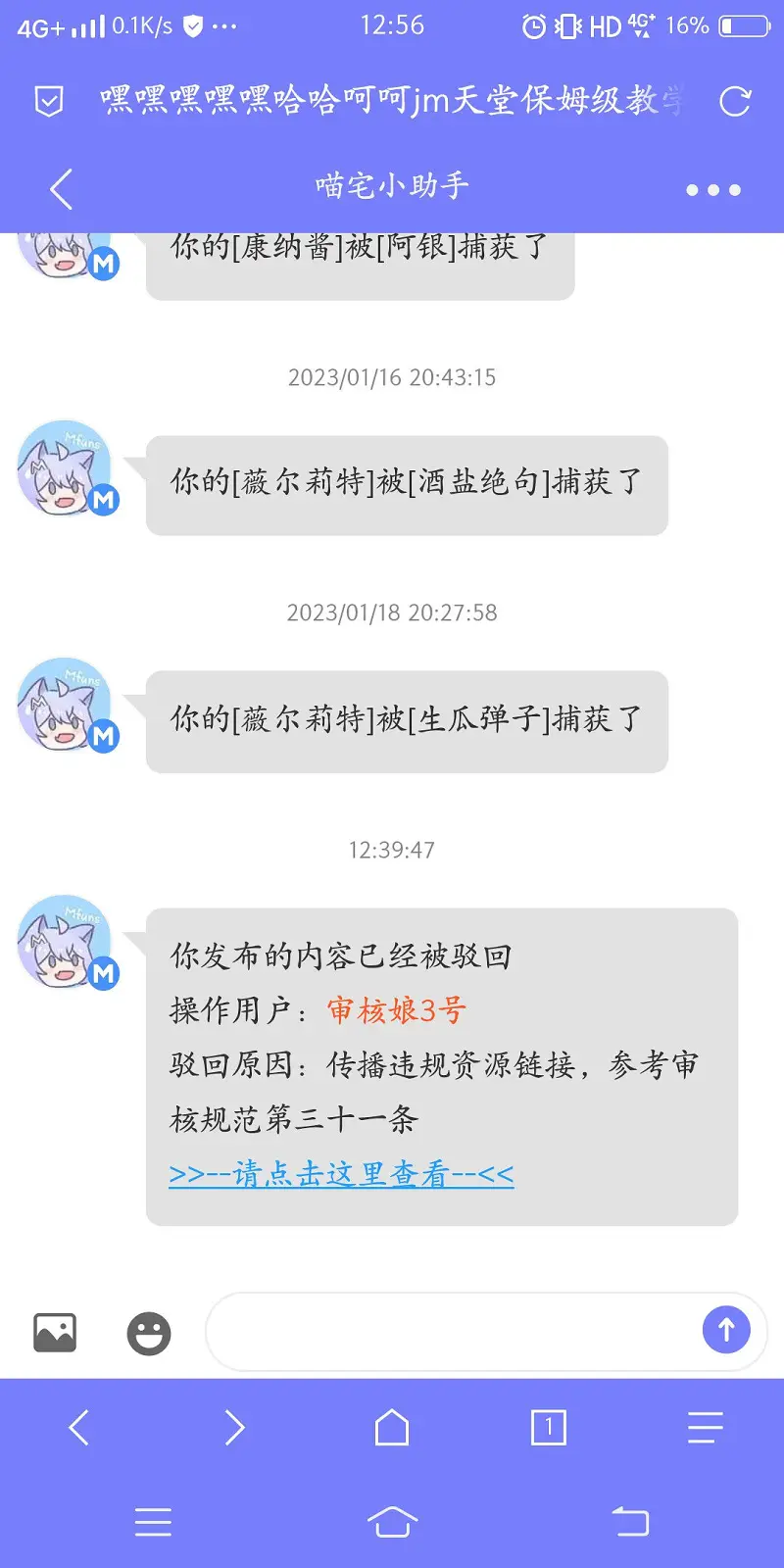 闲聊茶馆,闲聊