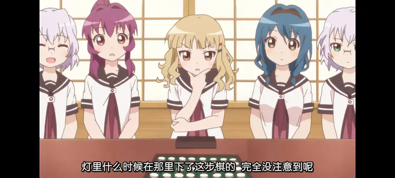 摇曳百合,轻松百合,百合,动画,动漫专区,动漫,番剧,日漫,二次元,ACG