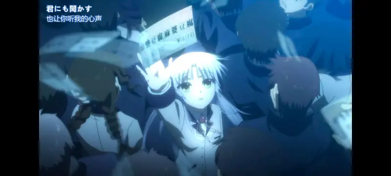 AngelBeats,天使的心跳,动画,动漫,ACG